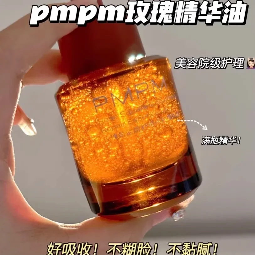 Luxury Rose Skincare - เซรั่มน้ำมันหอมระเหย PMPM 30 มล. โรส สควาเลน