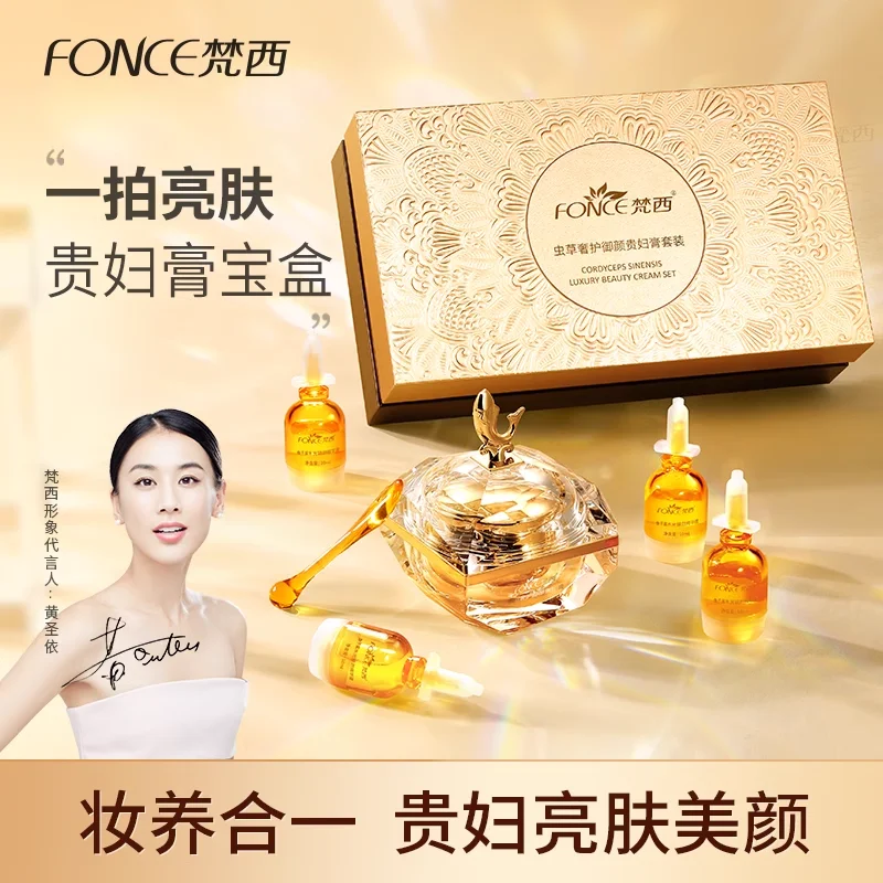 FONCE คอร์ดิเซปส์ ซีเนนิส ลักช - Luxury Skincare Sets บทวิจารณ์และราคา
