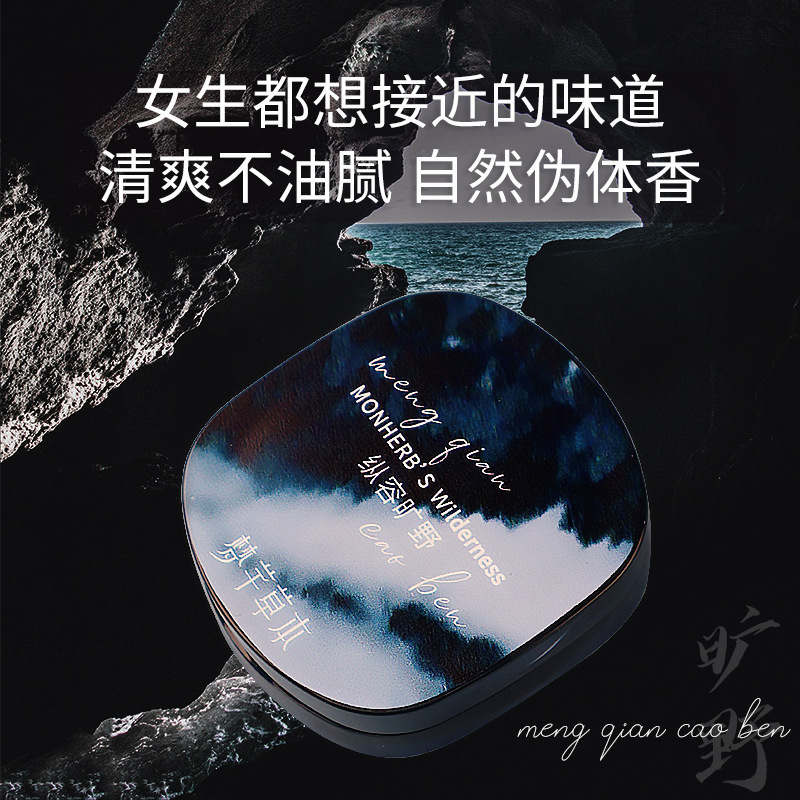 บาล์มบำรุงผิวสำหรับผู้ชาย 5g ก - Luxury Skincare Men บทวิจารณ์และราคา