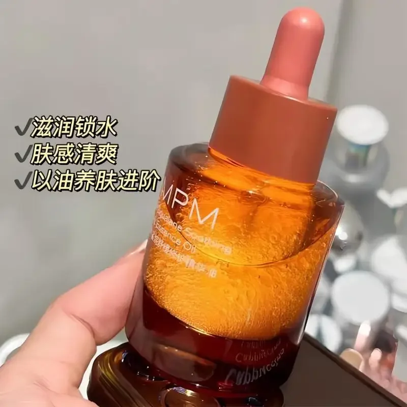 เซรั่มน้ำมันหอมระเหย PMPM 30 ม - Luxury Rose Skincare บทวิจารณ์และราคา