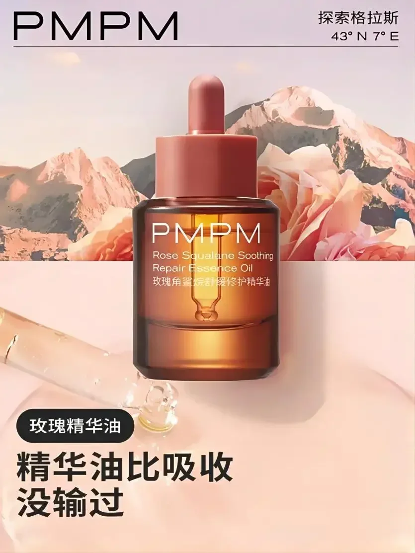 PMPM โรส สควาเลน ซูทติ้ง รีแพร - Luxury Rose Skincare บทวิจารณ์และราคา