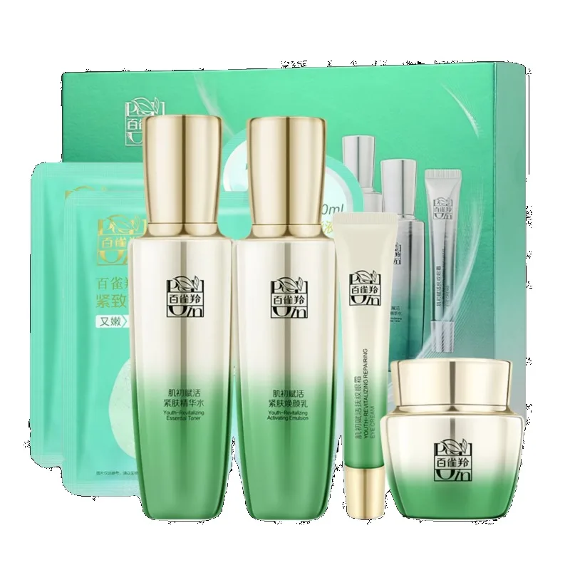ชุดผลิตภัณฑ์ดูแลผิวเพโชอิน โทน - Luxury Skincare Sets บทวิจารณ์และราคา